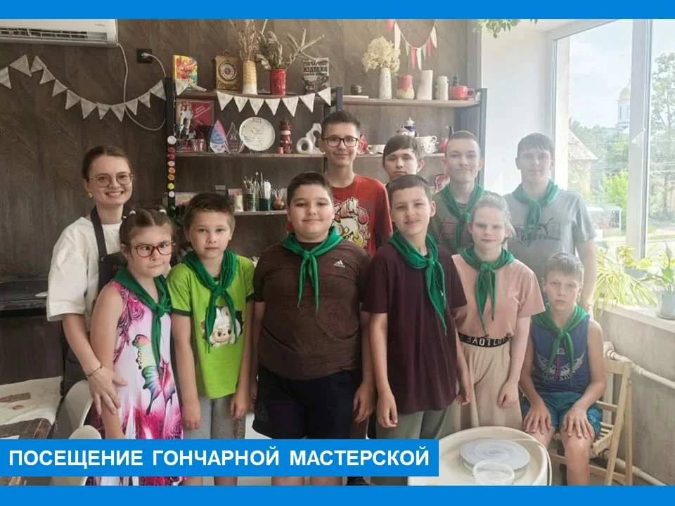 ПОСЕЩЕНИЕ ГОНЧАРНОЙ МАСТЕРСКОЙ 🏺

У ребят из летней группы «Журавлик» отделения реабилитации детей 