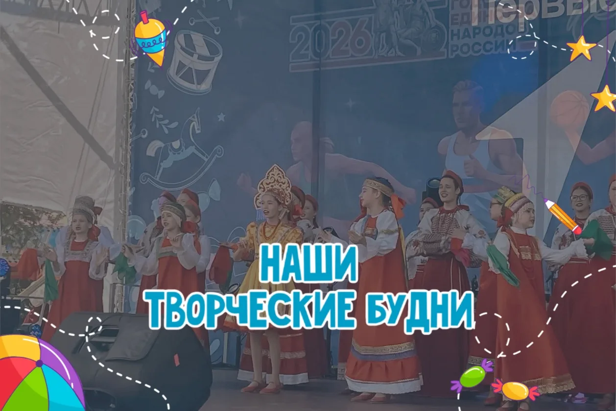 Грандиозный фестиваль Движения Первых прошёл в Хабаровском крае!

С 30 мая по 7 июня во всех районах