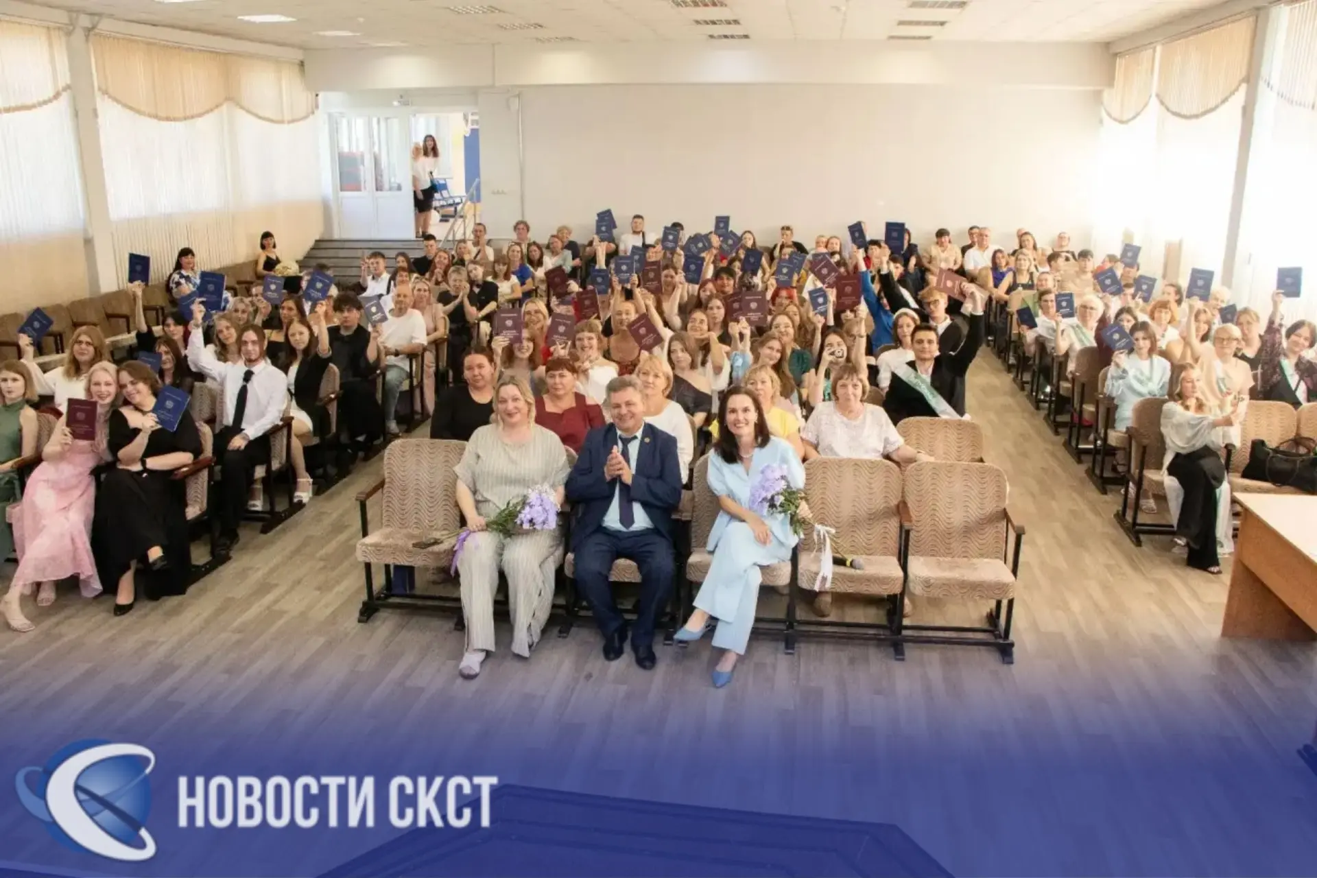 ✨ ЗВЁЗДНЫЙ ВЫПУСК СКСТ 2026! ✨

Эти выпускные точно войдут в историю нашего колледжа!

🎓 Два незабы