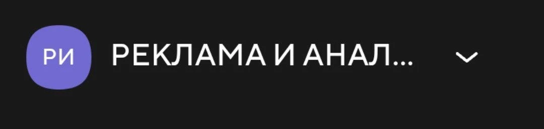 Реклама и Анал...

Вчера окончательно ликвидировали ОООшку, которую год назад делали под автоматичес