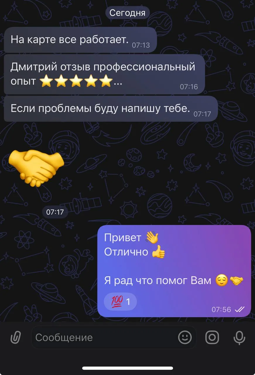Недавно закончил дело по банкротству.
Клиент долго не мог выбраться из долгов. Карты были заблокиров