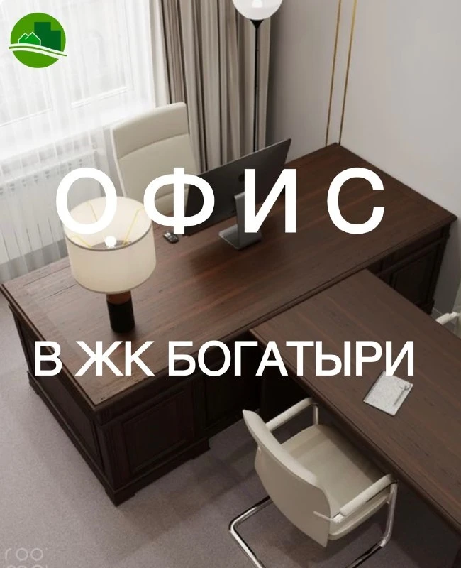Уважаемые жители!

УК ООО "Эталон" сообщает о расположении офиса в ЖК Богатыри:

д. Хохряки, ул. Ник
