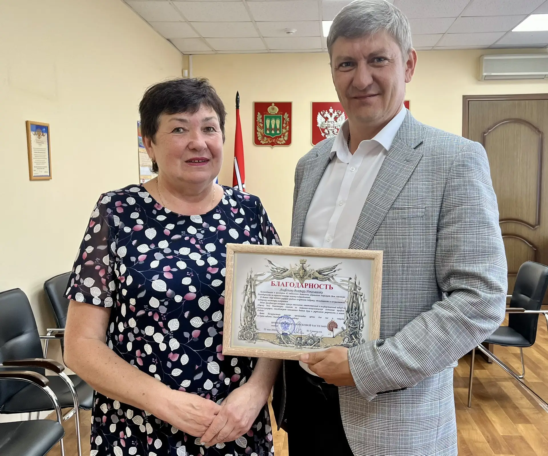 Сегодня глава города Кузнецка Виктор Агафонов встретился с мамой нашего земляка Галиной Васильевной,