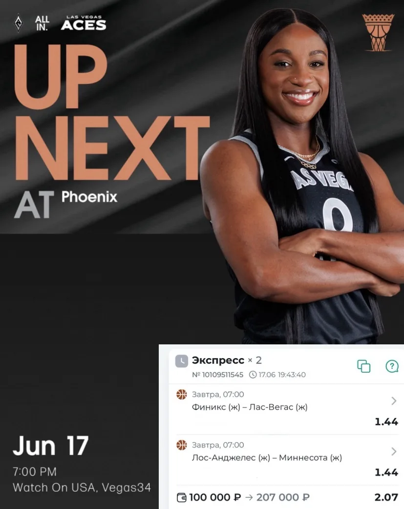 🏀🆓🇺🇸 Кф 2.07! ДЛЯ КАЖДОГО ПОДПИСЧИКА КАНАЛА! Начало в 05:00 МСК! 👇

https://max.ru/club5977
Усп