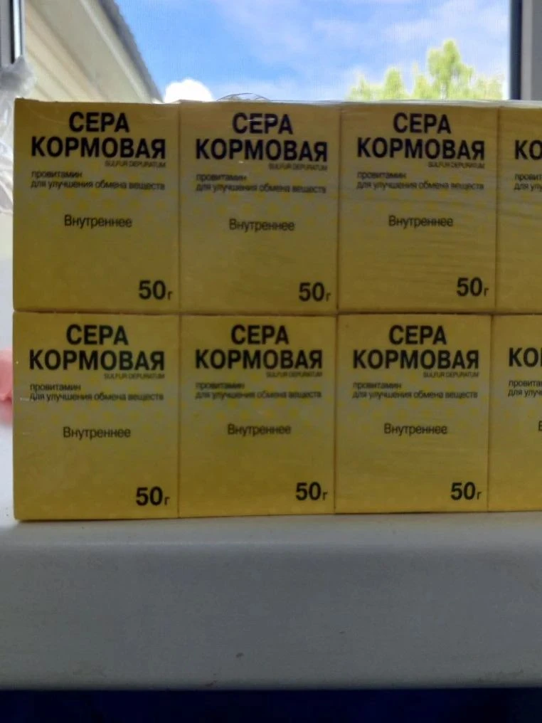 В ГБУ Бижбулякская ветеринарная аптека, поступление новых ветпрепаратов, дезинфицирующих спреев, кор