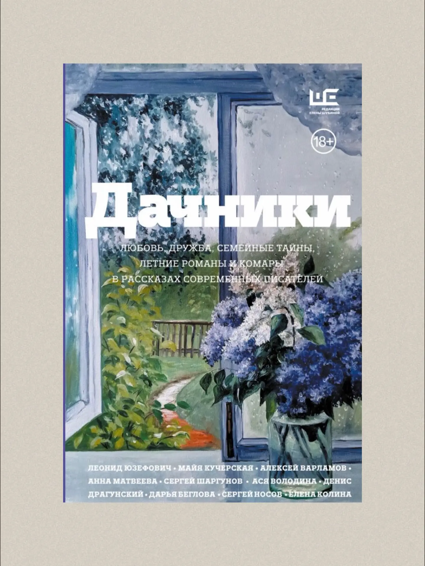 ШЕСТЬ ВДОХНОВЛЯЮЩИХ КНИГ ДЛЯ ЛЕТНЕГО ЧТЕНИЯ

Я не исправима в своем интересе к женскому вопросу и се