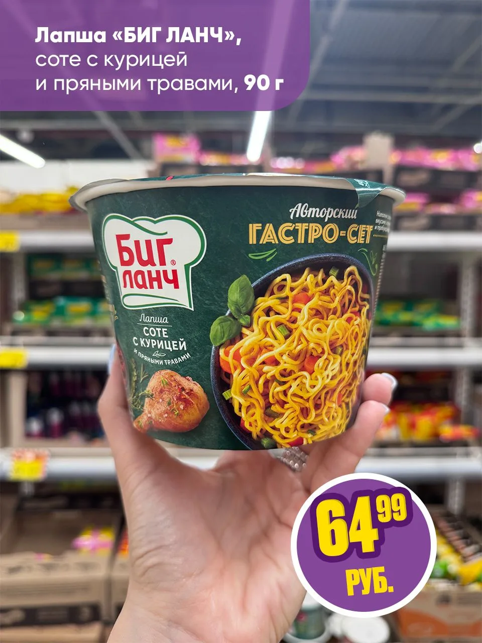 НОВИНКИ В «ЧЕСНОКЕ» 😍 

Встречайте очередную порцию еженедельных новинок в наших магазинах! Листайт