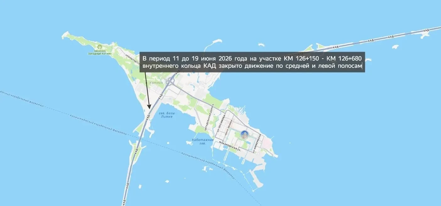 Уважаемые участники дорожного движения! 

Дирекция КЗС информирует, что в связи с проведением ремонт