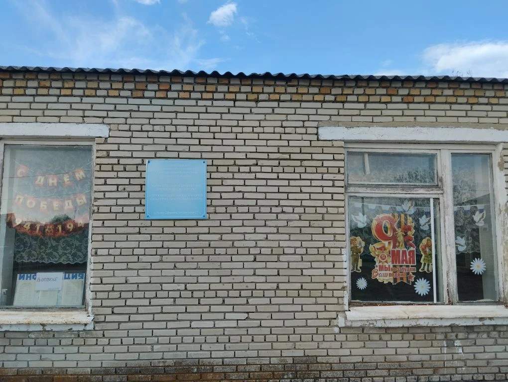 МБУК "Дружаевский КДЦ" присоединился к Всероссийской  патриотической акции «Окна Победы – 2026» приу