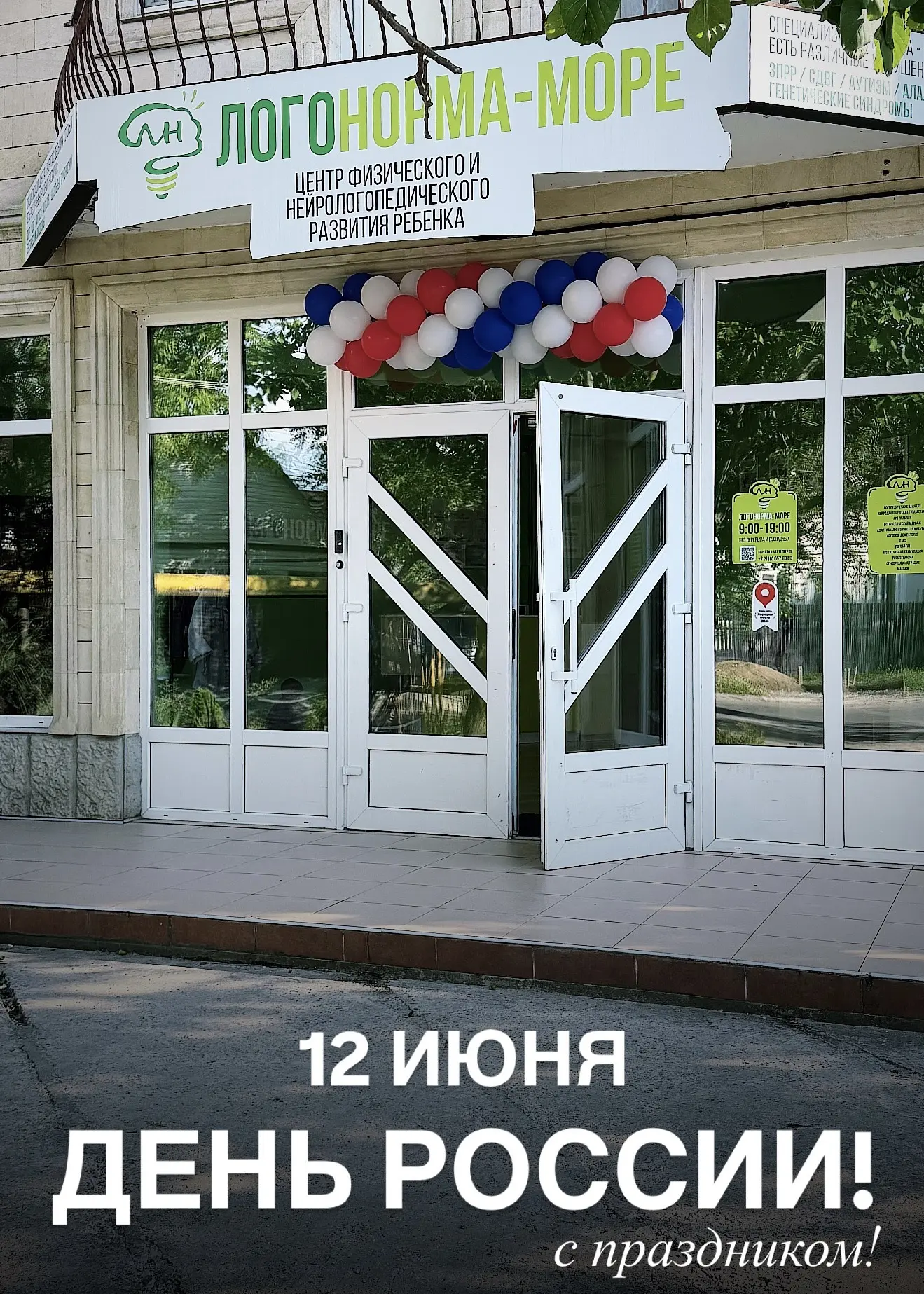 🇷🇺🇷🇺🇷🇺