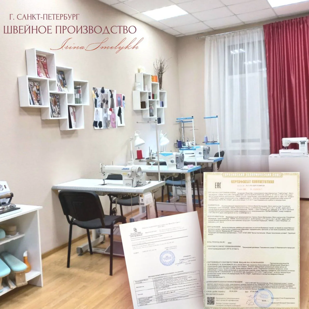 Наш путь и развитие бренда IrinaSmelykh

Представление о красоте и здоровье меняется.

Три года наза