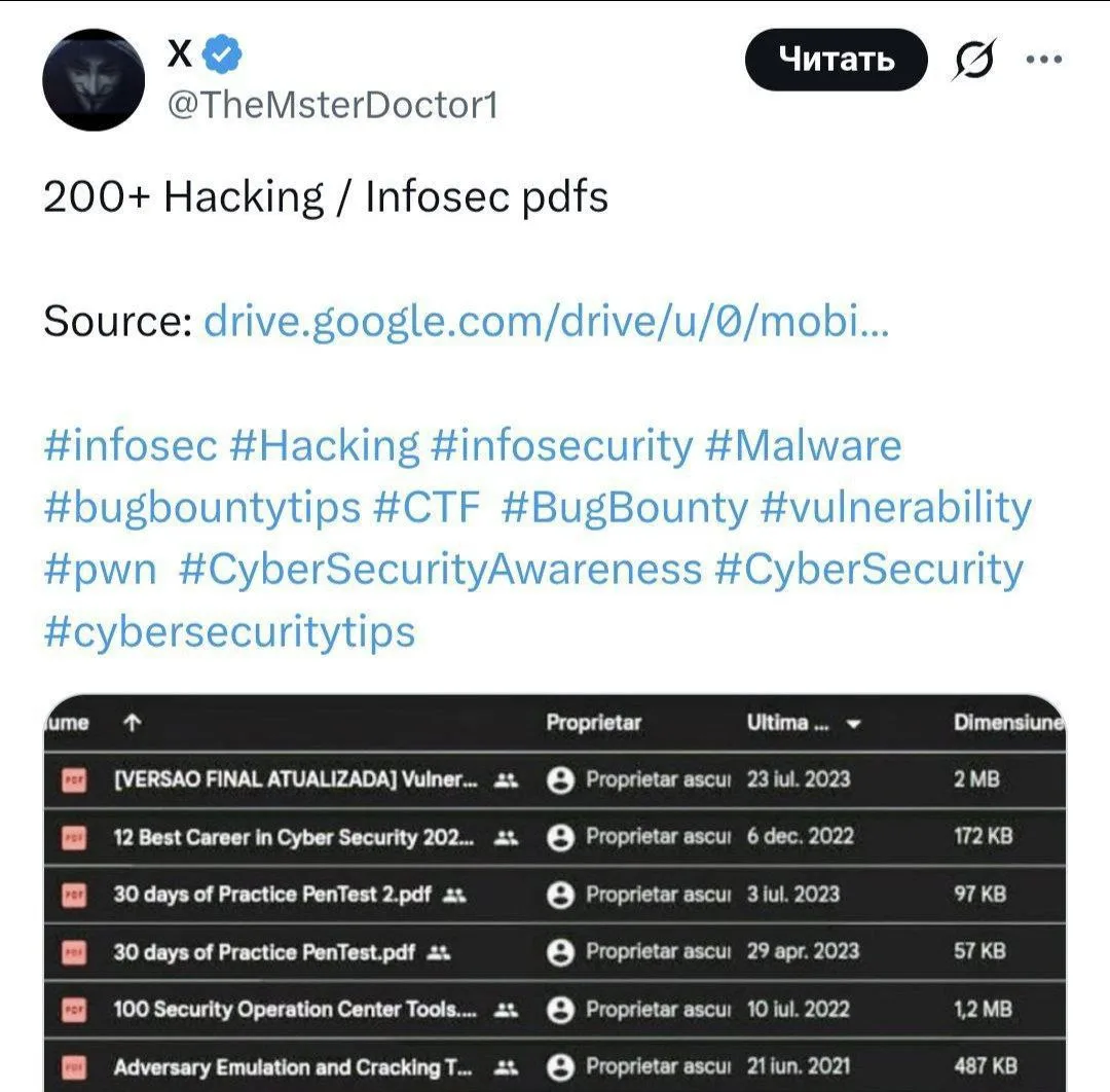 🔥 Забираем больше 2️⃣0️⃣0️⃣ PDF-файлов по хакингу и кибербезопасности — гении собрали ЛУЧШУЮ библио