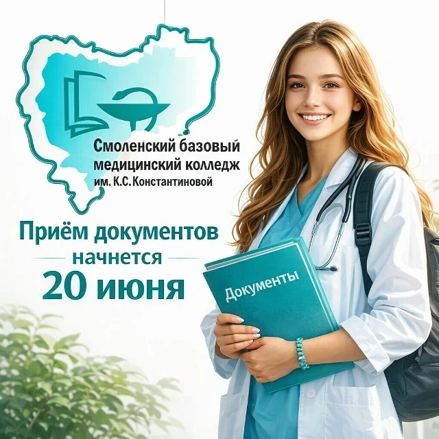 🌟 Наш колледж - одно из крупнейших учебных заведений в стране.
Он более века
выпускает высококвалиф