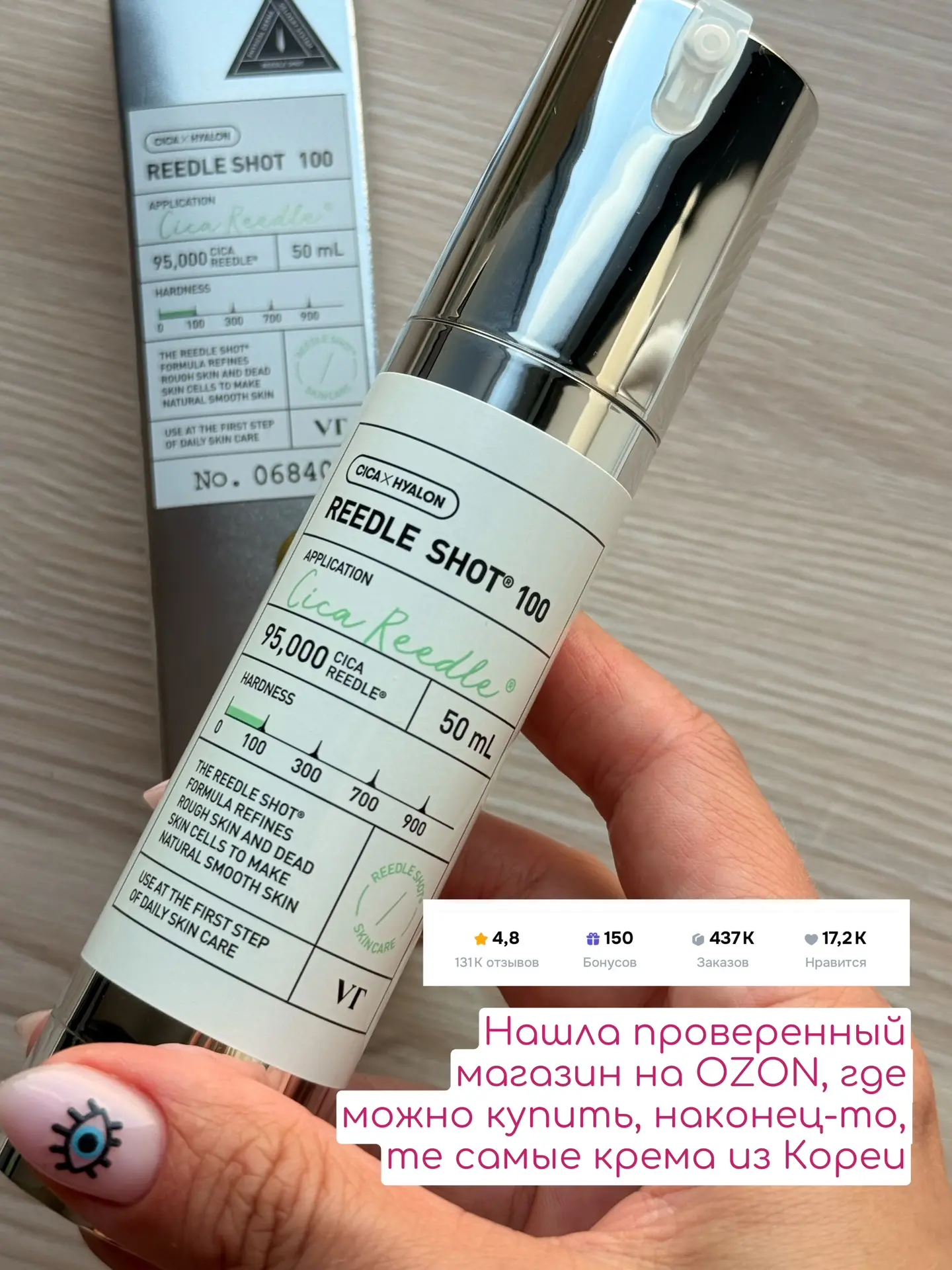 Если Вам кажется, что любимая сыворотка перестала работать, причина может быть не в ней

Многие заме