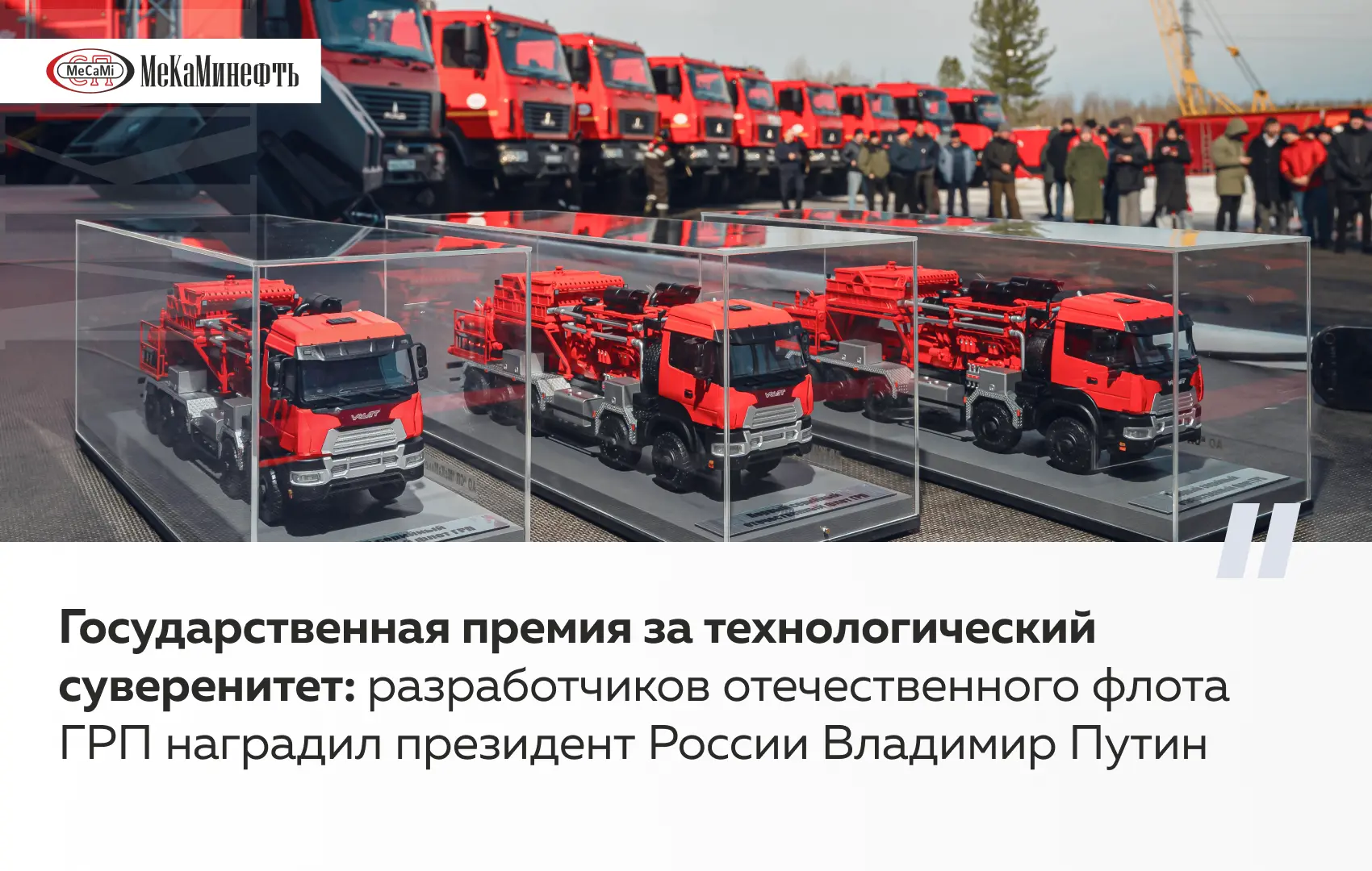 Президент России Владимир Путин подписал указ о присуждении Государственной премии РФ в области наук