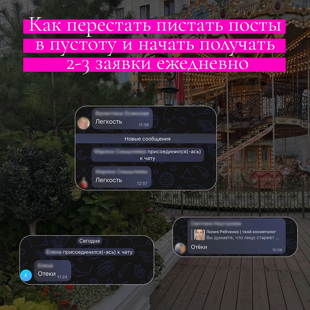 Деньги или просто буквы на экране?

Давай честно: писать экспертные, глубокие посты — это огромный т