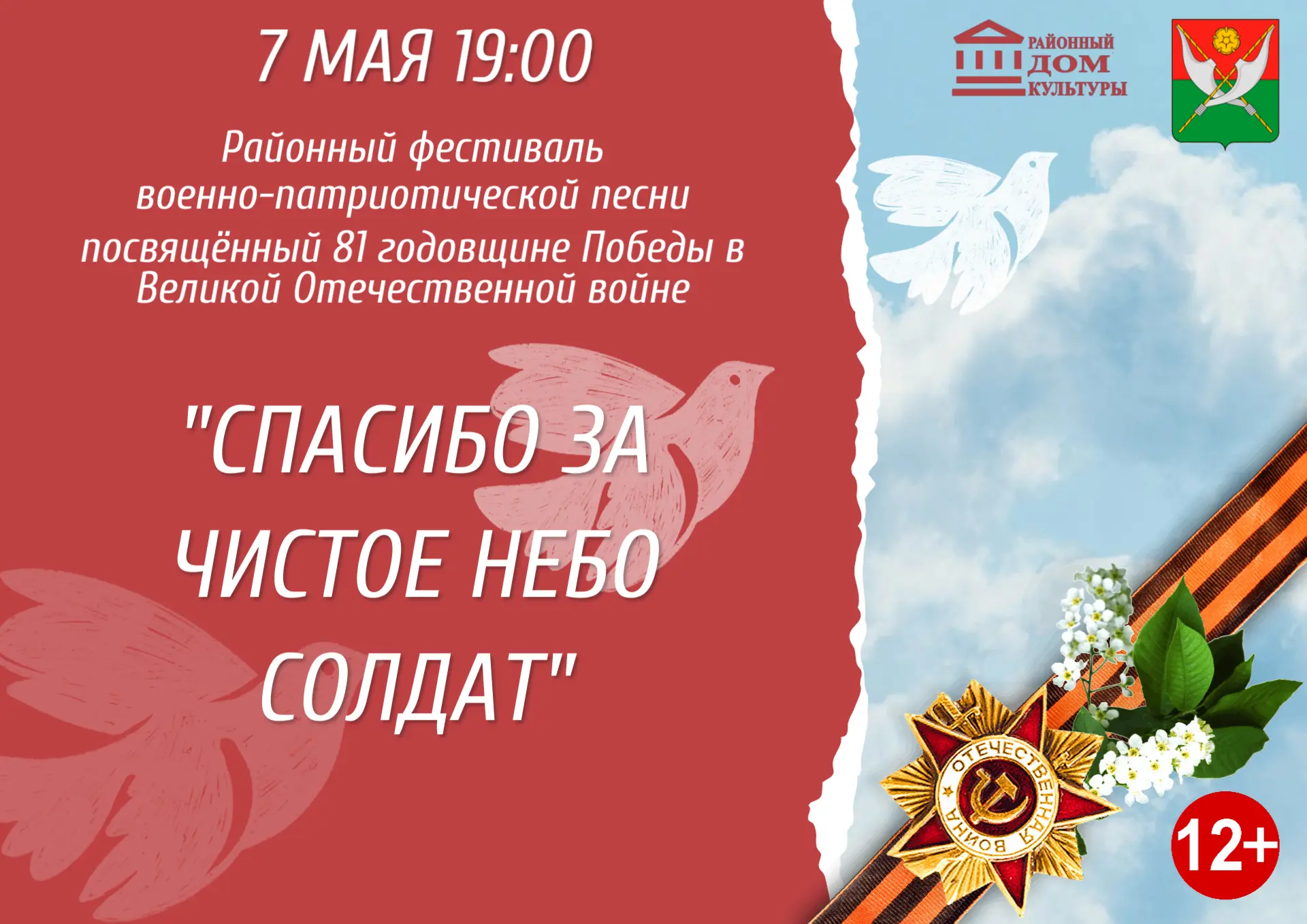 https://rdkmokshan.penz.muzkult.ru/festivalconcurs