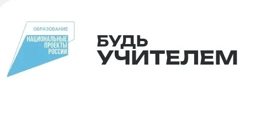 Учитель навсегда: в России растет интерес к профессии педагога 
В России работает более 1 млн учител