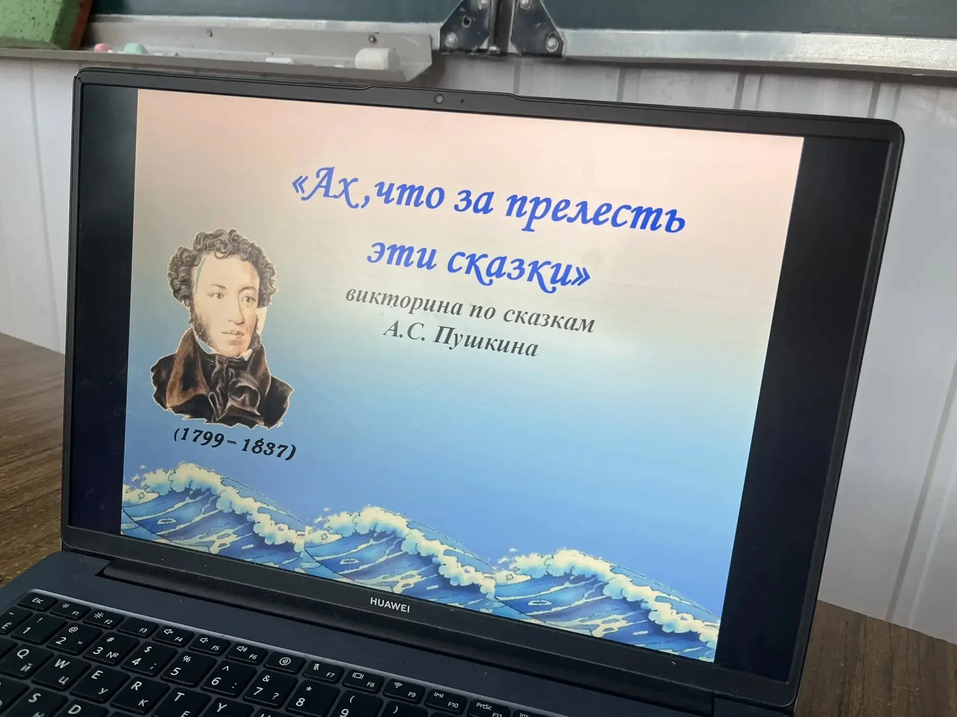 5 июня мы с ребятами отметили годовщину рождения А. С. Пушкина — и сделали это ярко и весело! 💫

Сн