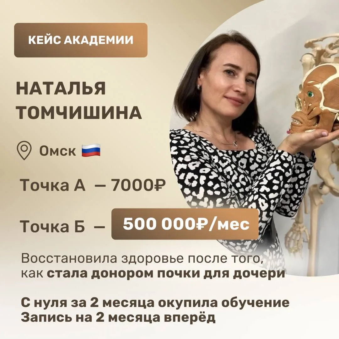 🔥 Когда я только начинал преподавать, я даже представить не мог, сколько невероятных человеческих и