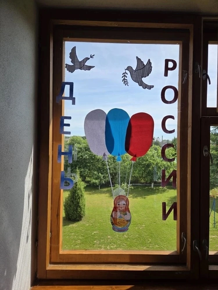 "Окна России" 
Семья Аколелых. 
Юнармеец отряда им. А.А. Поленкова МКОУ "Кондровская СОШ №1" Аколелы