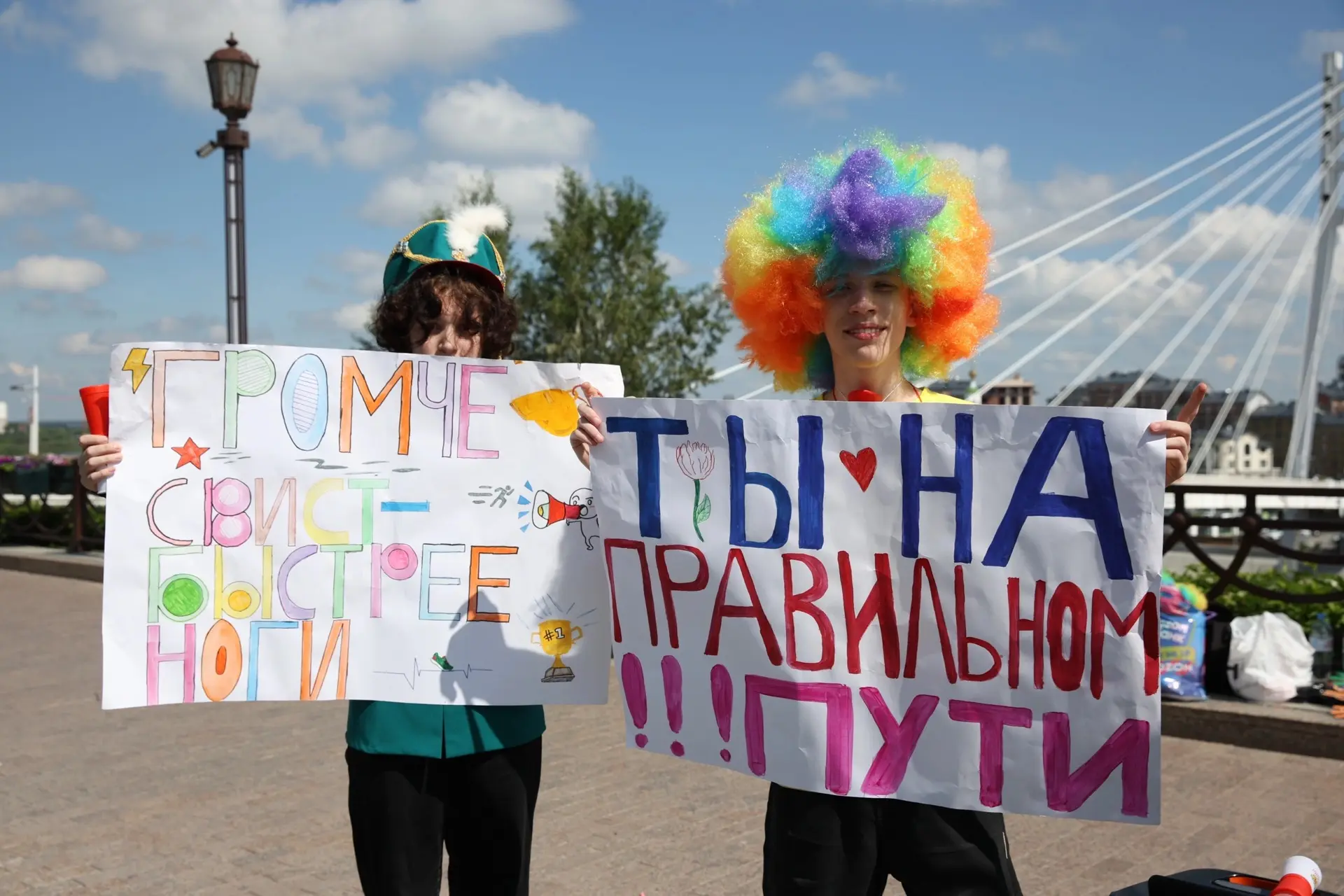 🏃‍♂️14 июня команда нашей школы превратилась в настоящий цирковой десант поддержки! Мы не просто бо