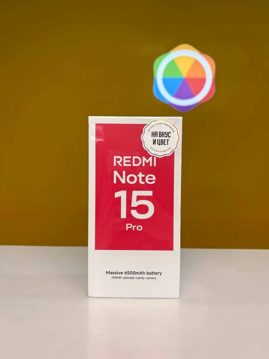 📦 Ещё один заказ готов к отправке!

На этот раз в Орск отправляется Redmi Note 15 Pro 🔥

Спасибо з