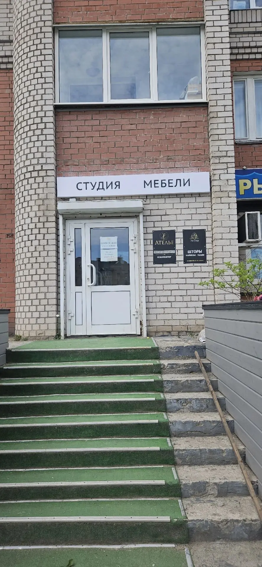 Согласуем Вашу Вывеску с администрацией!
____________________________________________

Подарки и кон