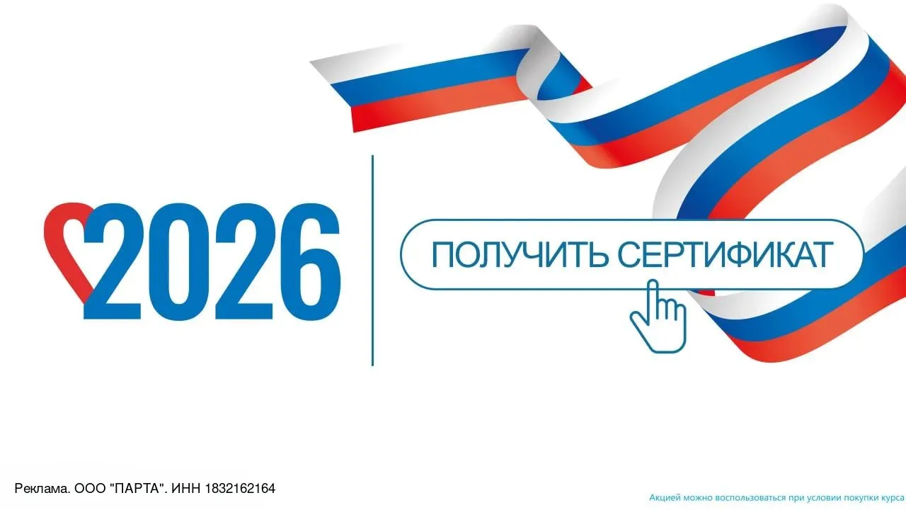 Внимание родителям!

Этим летом школьникам обеспечивают возможность бесплатно начать подготовку к го