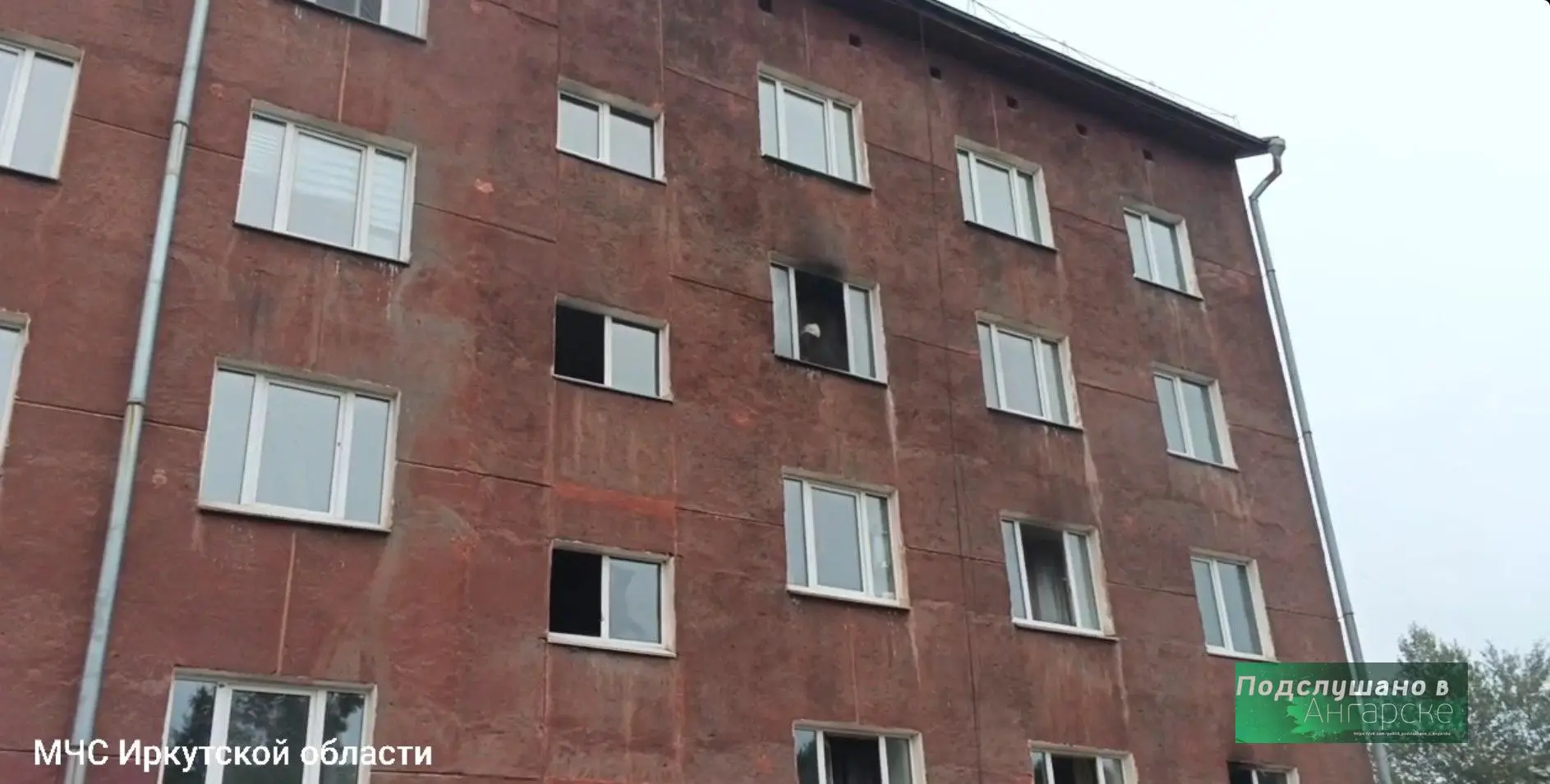 Пожар в общежитии ИГУ: вахтёр устраивает светомузыку, а студенты — эвакуацию

На первом этаже сгорел