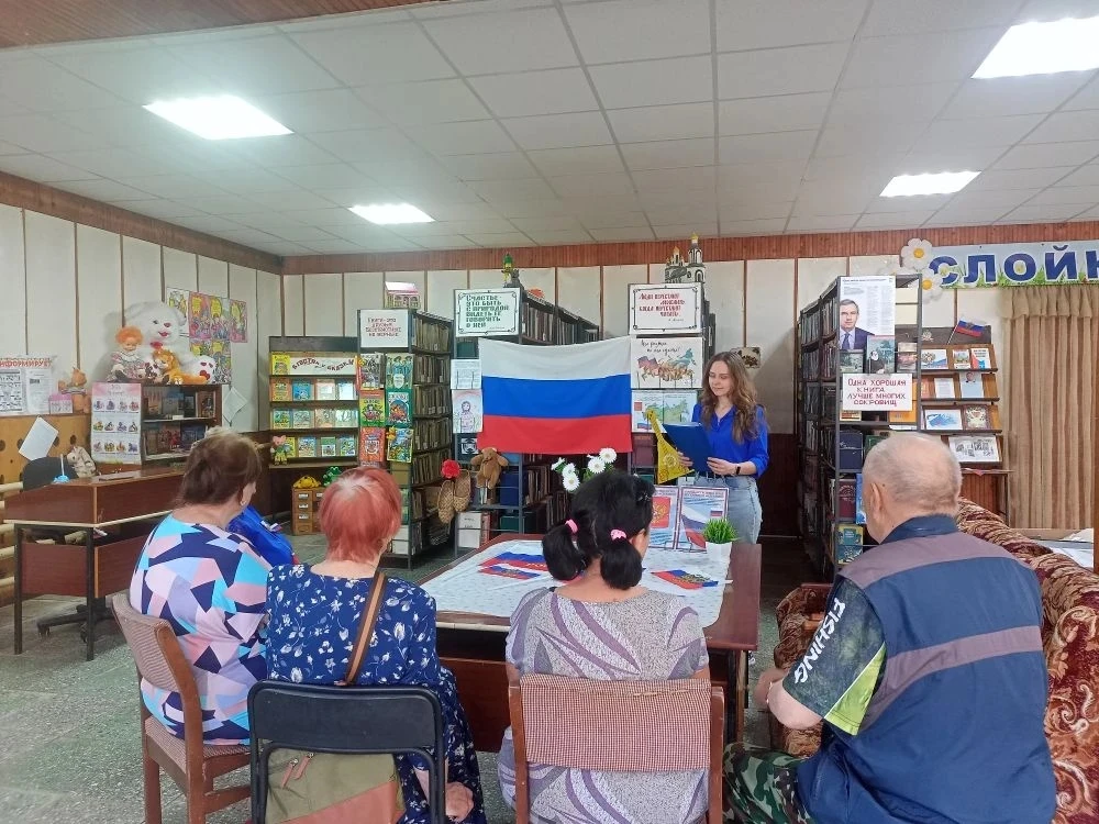 🇷🇺Накануне Дня России в Слойковской сельской библиотеке прошёл патриотический час «Россия - наш об