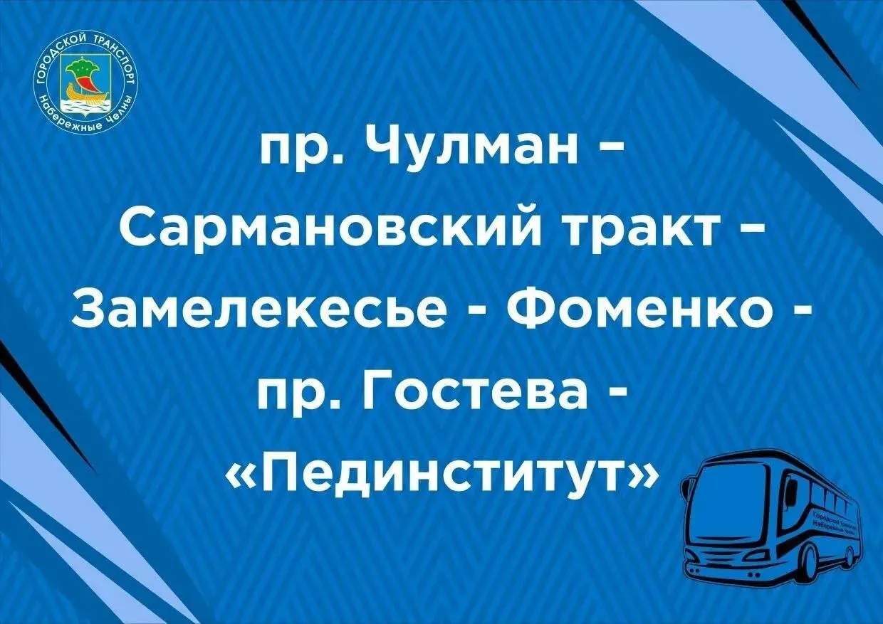 🚍 Как добраться домой после Сабантуя в Прибрежном?

Чтобы вам не пришлось переплачивать за такси ил