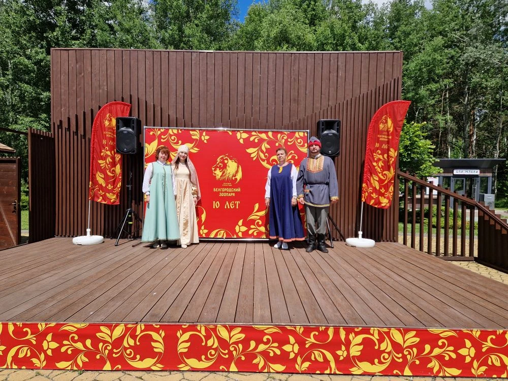 С днём рождения, Белгородский зоопарк! 🥳 
Сегодня мы от всей души поздравляем Белгородский зоопарк 