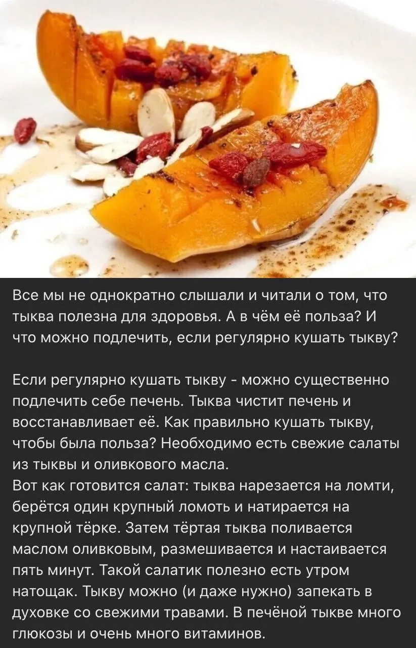 Будем здоровы! |👉 Подписаться