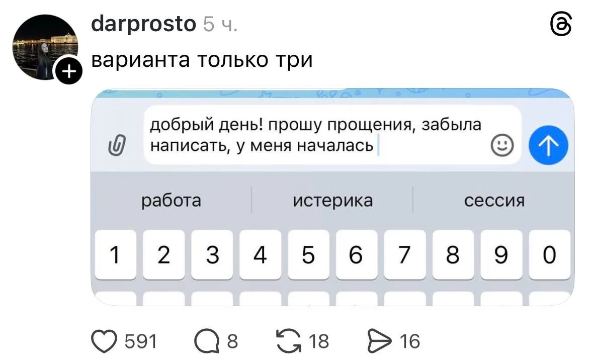Ор, функция «Автозамены» эволюционировала, понимая состояние работающих студентов.

Забыли, еще есть