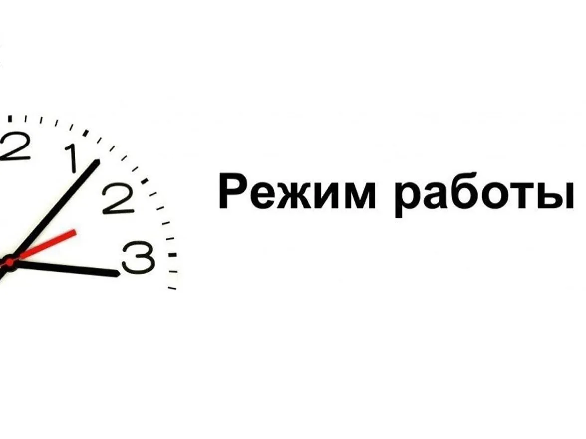 Вниманию пациентов !
07 марта - 09 марта поликлиника не работает
Экстренная и неотложная помощь веде