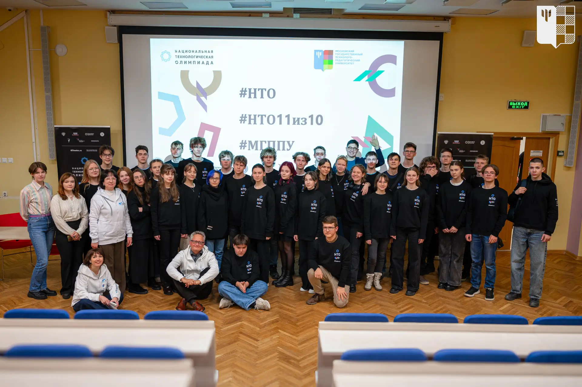 4 новых старта 🚀

За эти 2 дня открыли площадки сразу по четырем направлениям:

🧠 Нейротехнологии 