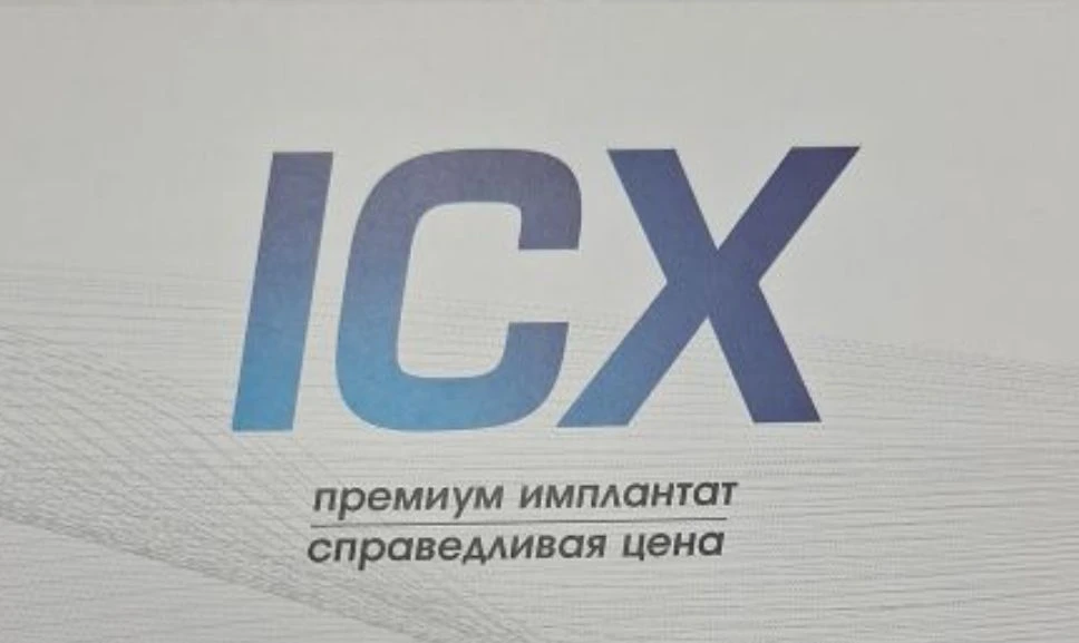 Отличная новость для пользователей немецкой системы ICX🔥 Евро еще немного снизился и мы прошли  ниж