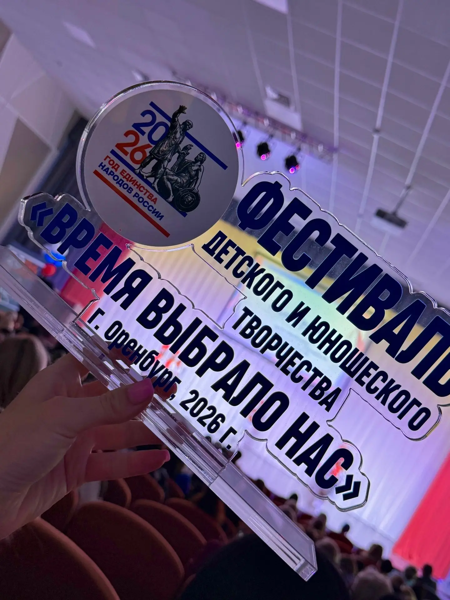 С гордостью сообщаем!👏

Наша школа вошла в число лучших образовательных учреждений города Оренбурга