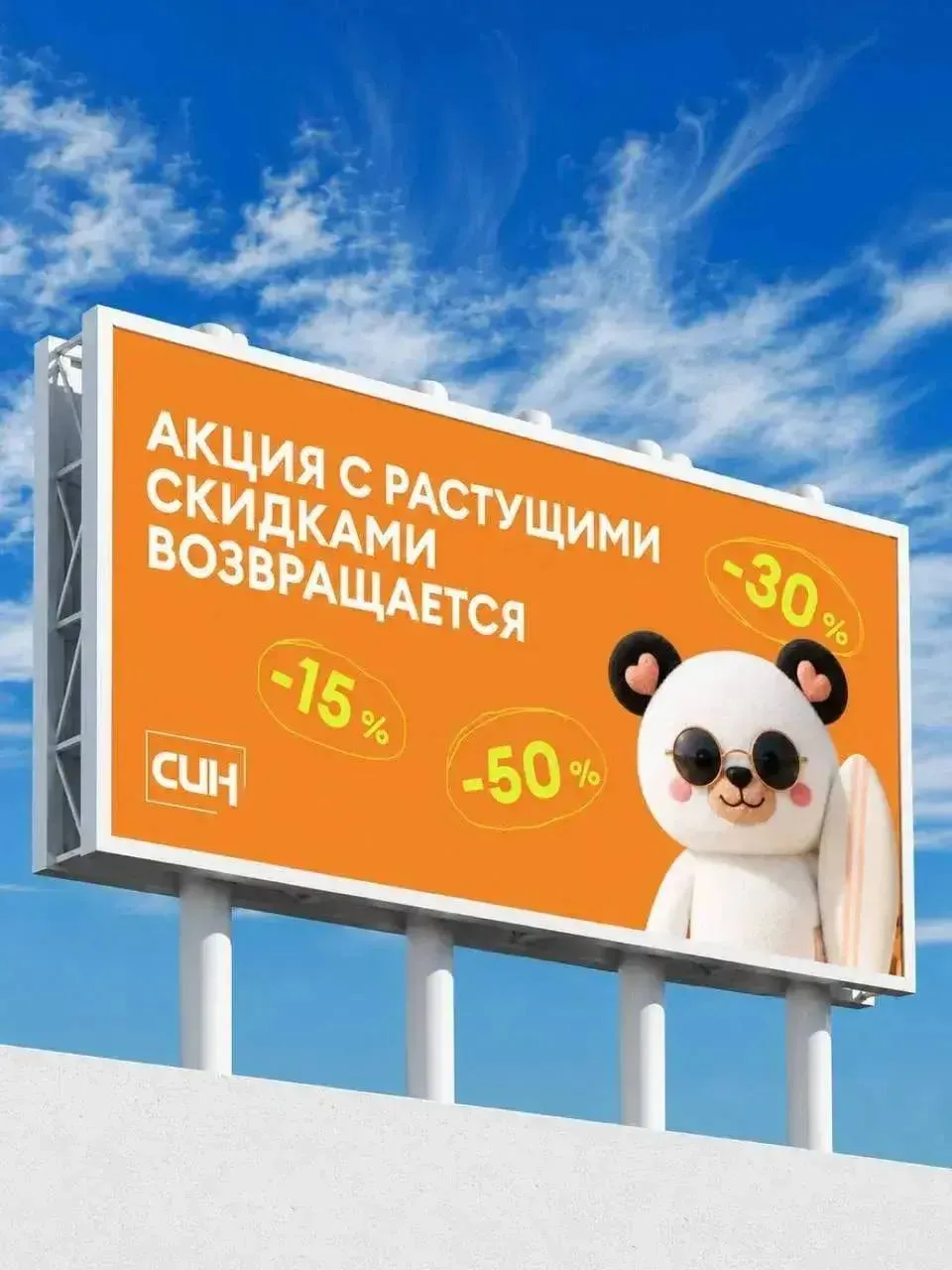 Кто нибудь был? Пришлите обзорчик ♥️

СИН

Акция с растущими скидками вновь доступна во всех магазин