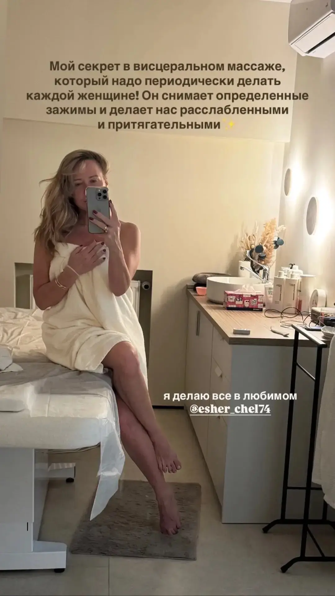 Очень приятно 💚
