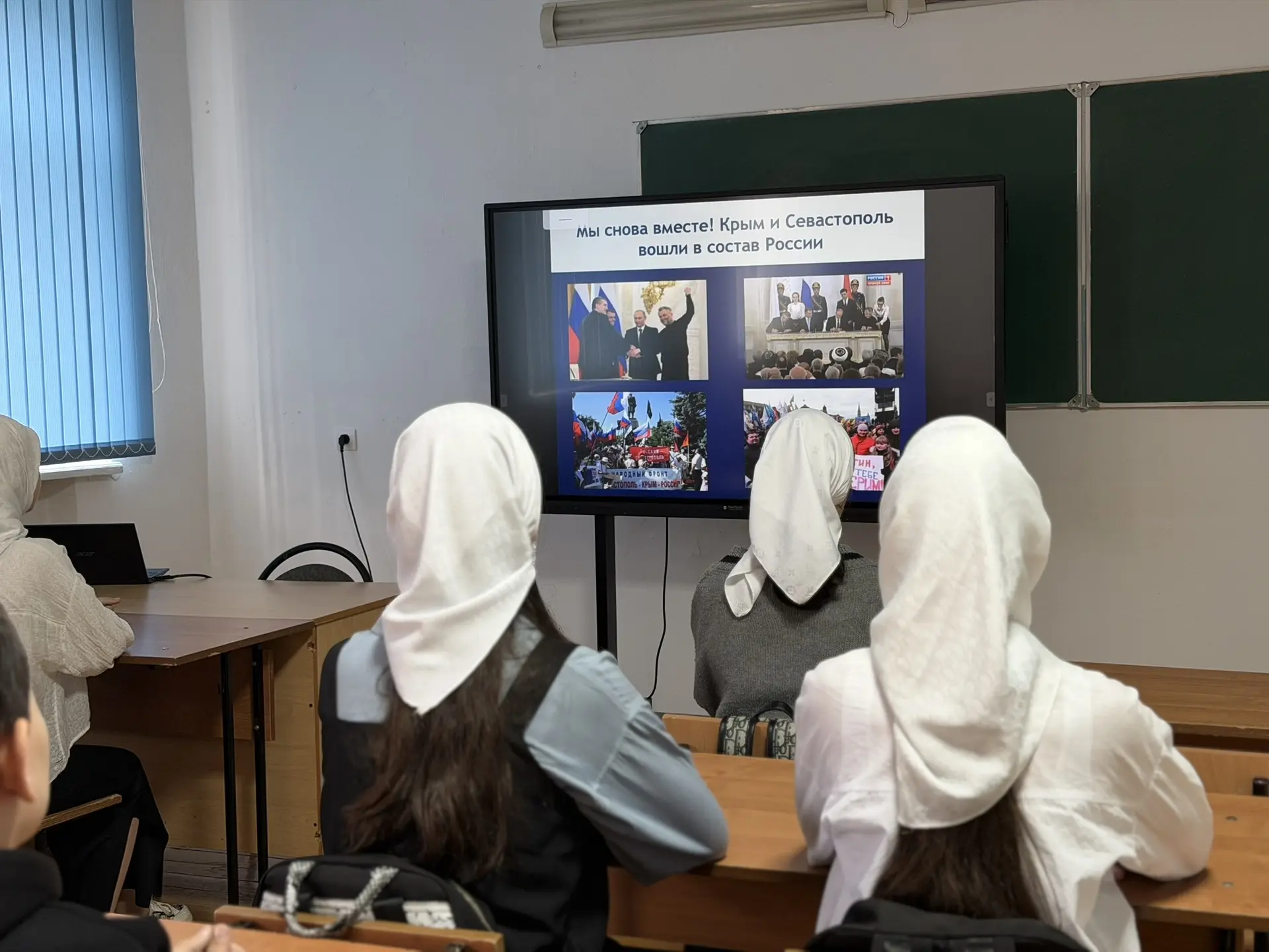 12.03.2026г. в МБОУ «СОШ с.Саясан» провели Интерактивно-познавательный час «Россия и Крым – снова вм