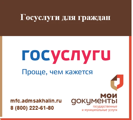ТОП-5 ошибок при подаче заявлений на Госуслугах
 
Подача заявлений через портал Госуслуг часто преры