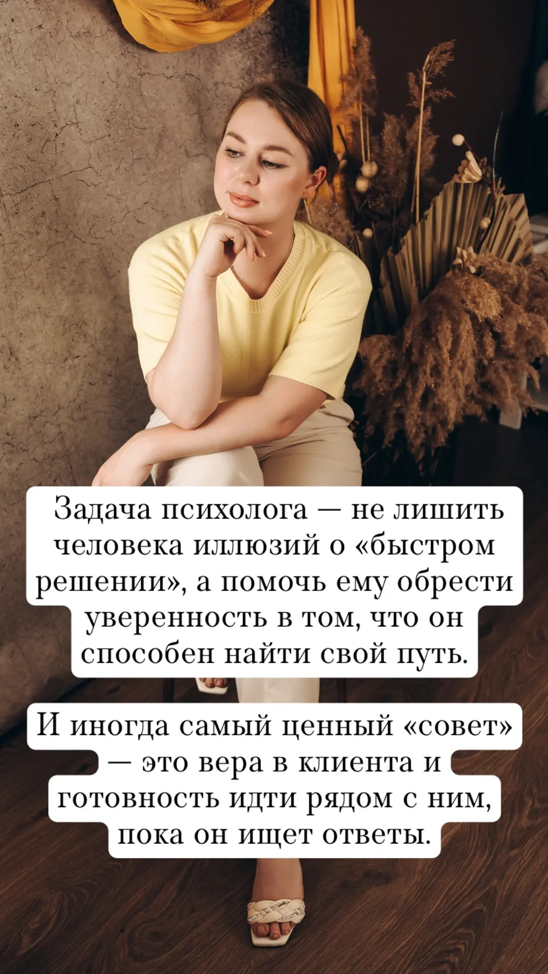 Привет, друзья! Сегодня поговорим о том, почему люди обращаются к психологу, какие у них ожидания — 