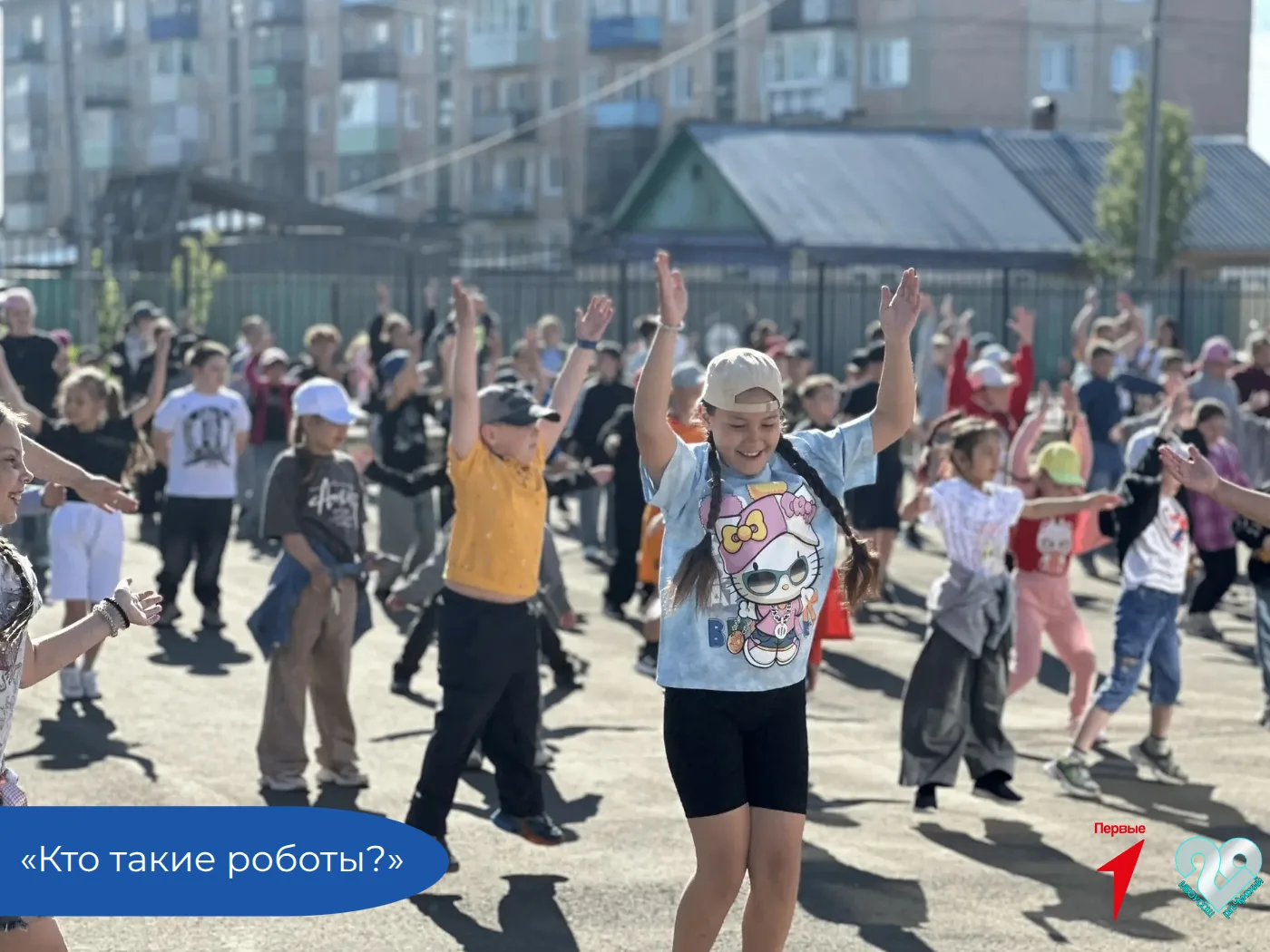 🤖|«Ярмарка идей "Робот-2026"»|🤖 

Сегодня в нашем лагере прошёл необычный день — полностью посвящё