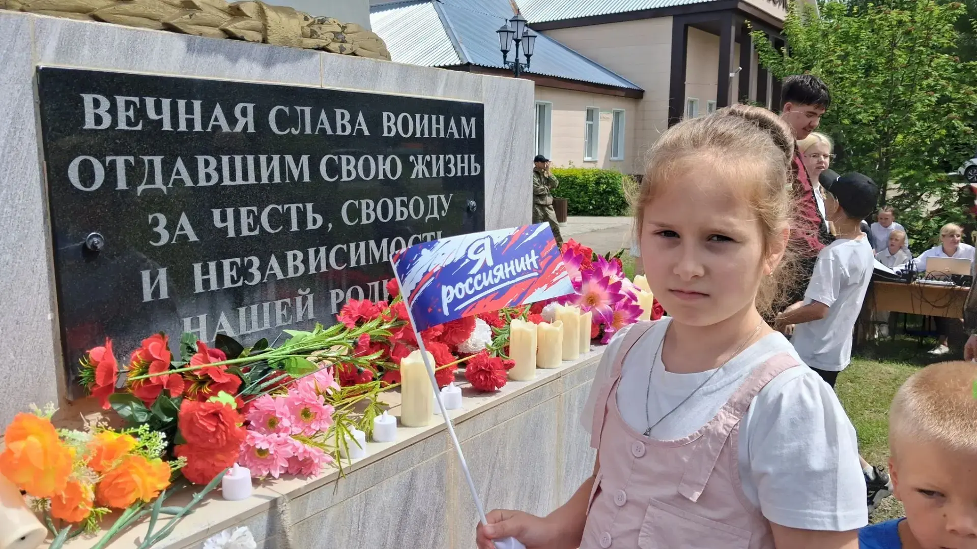 🇷🇺22 июня - особенная дата в истории нашей страны.
Сегодня ребята из рощинского  пришкольного лаге