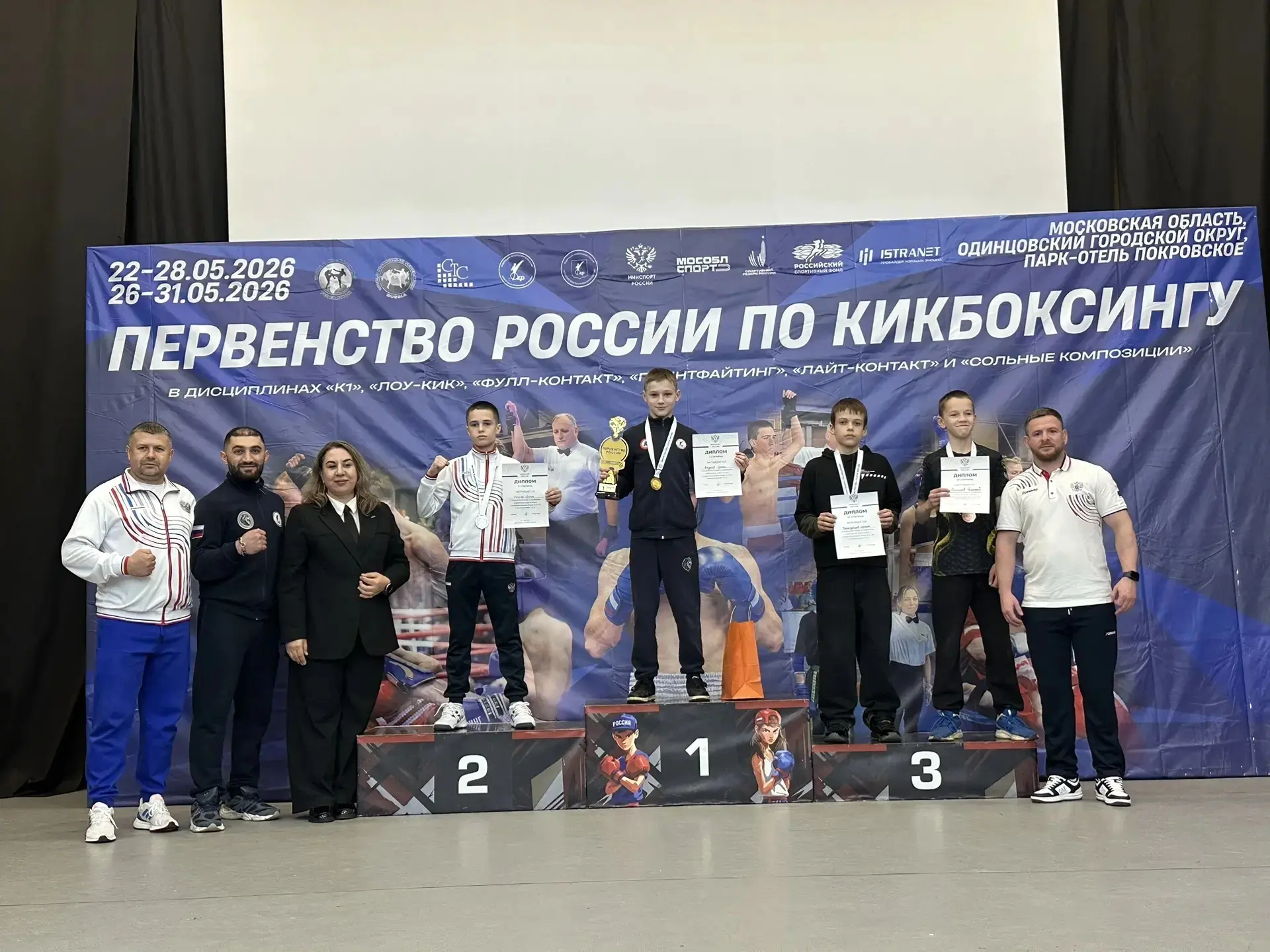 🇷🇺😊 Гордимся нашими учениками!

🏆 Поздравляем Гладкова Семёна, ученика 7 "Г" класса, победителя 