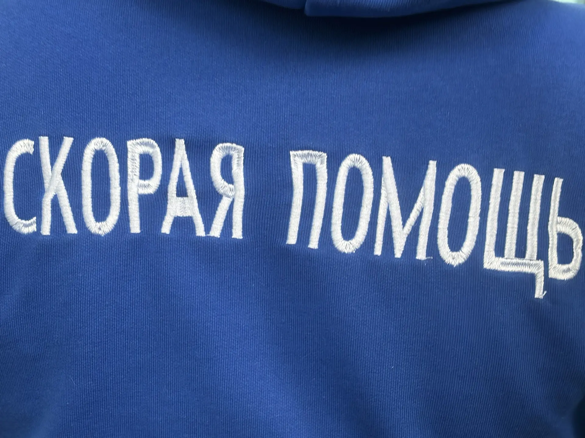 Уже проходим этап медицинской помощи. 🏥