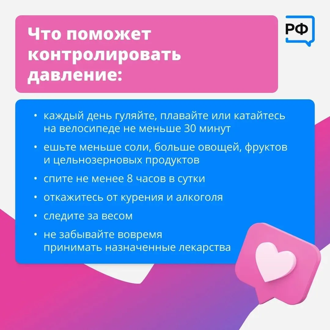Гипертония может годами протекать бессимптомно

Но чаще всего при повышении давления люди испытывают
