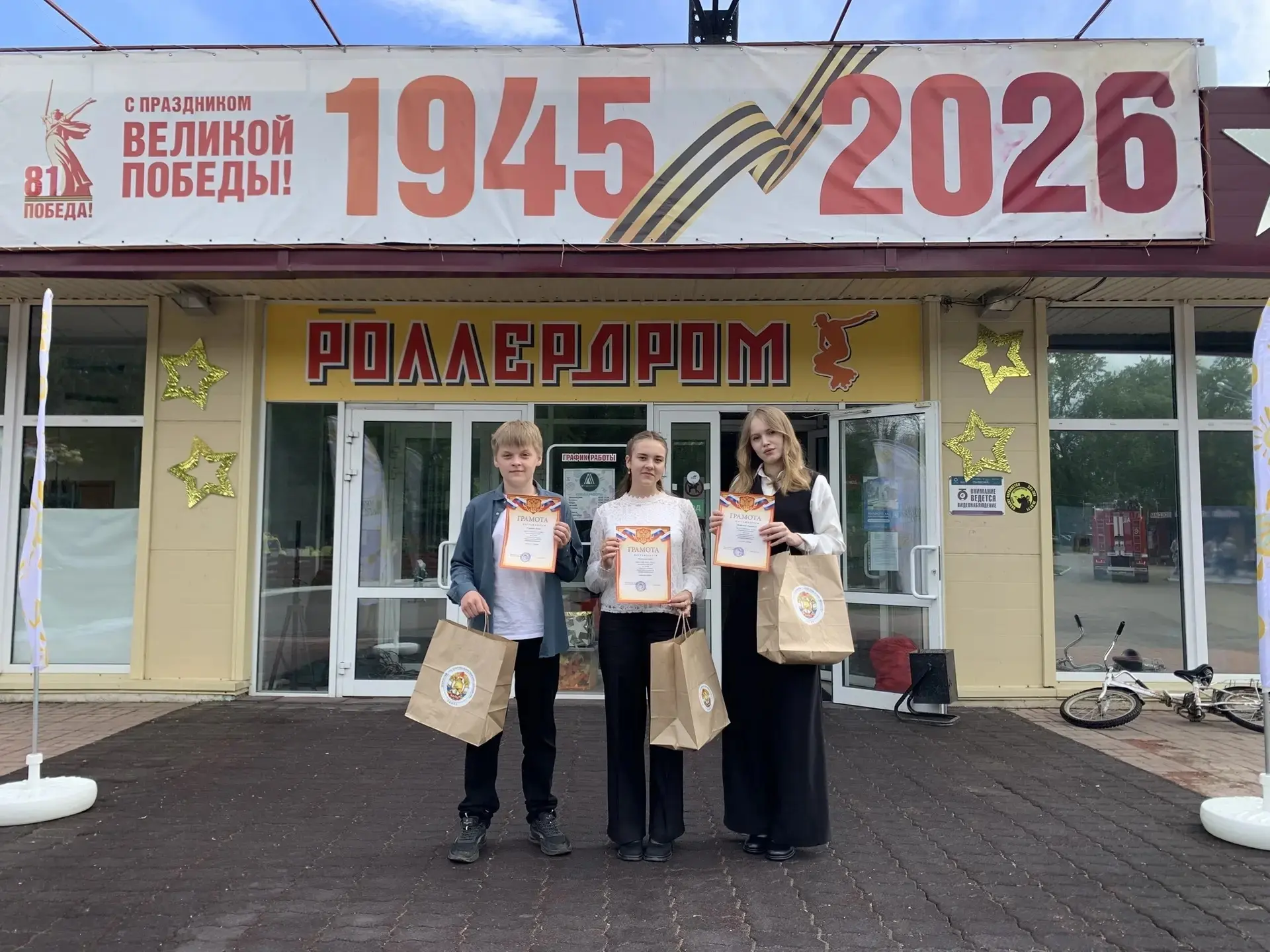 1 июня, в День защиты детей, в г. Пенза состоялось награждение призеров и победителей регионального 